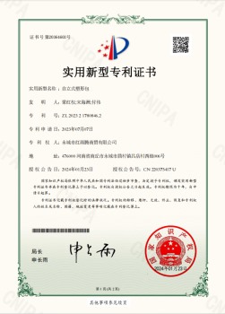 煤矿井下用塑料编织袋资质证书